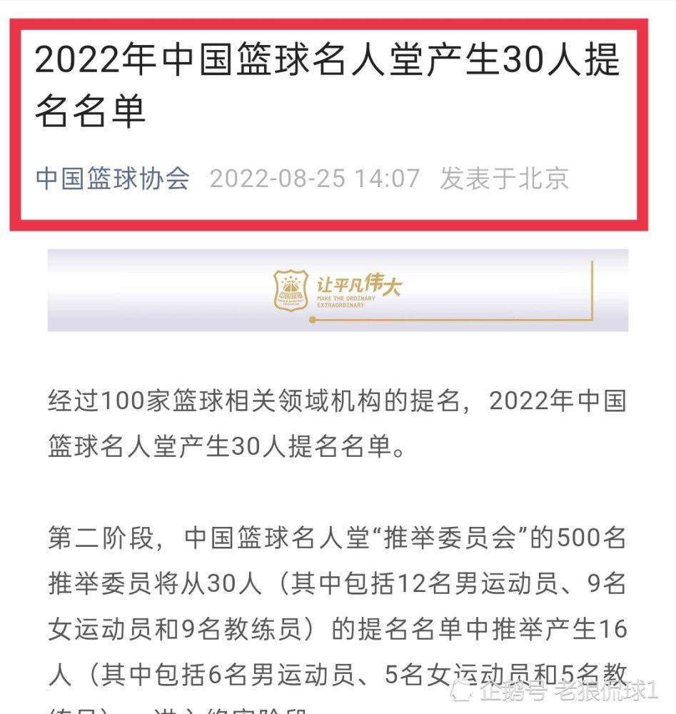 尤文当时曾对斯皮纳佐拉感兴趣，但尤文没能出售科斯蒂奇，因此最终也没有求购斯皮纳佐拉。